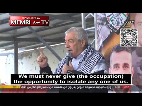 Fatah Leaders Glorify ‘Martyrdom,’ Emphasize Unity with Other Palestinian Factions - YouTube