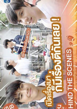 Bad Buddy - Behind the Scenes 2021 (Thailand) - DramaWiki