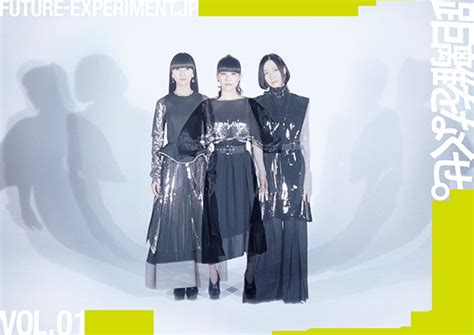 Perfume Performs Separately for Their New Song “Fusion” | ARAMA! JAPAN