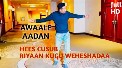 CAWAALE AADAN • XUBI • NEW SONG • 2018 • BEST LYRICS - YouTube