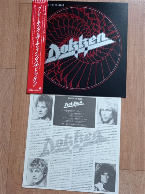 Dokken - Breaking the Chains Vinyl Photo | Metal Kingdom