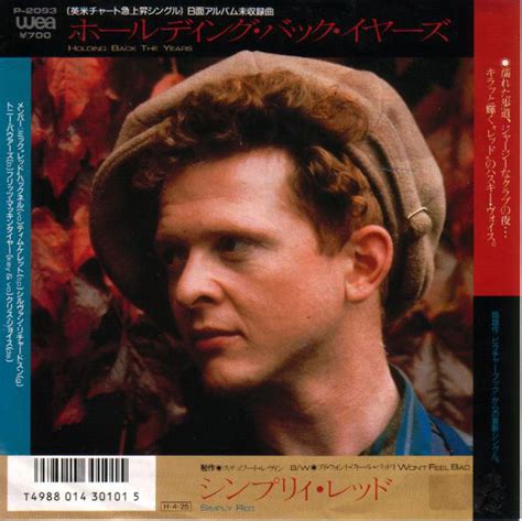 Simply Red – Holding Back The Years (1986, Vinyl) - Discogs