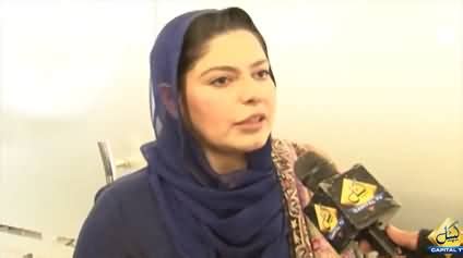 Hiba Fawad tells how police arrested Fawad Chaudhry