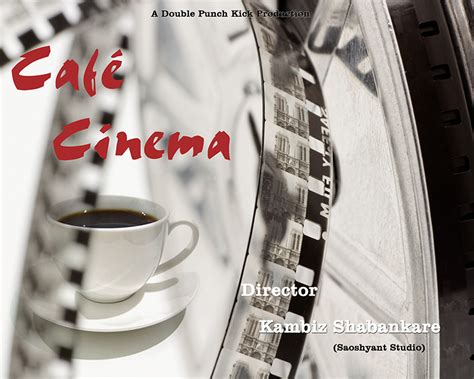 Café Cinema - Official Website