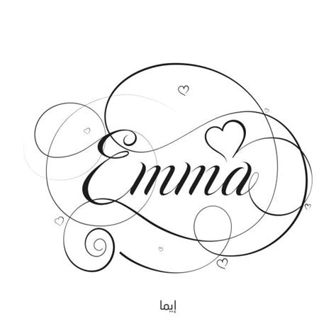 10+ Emma Logo Stock Illustrations, Royalty-Free Vector Graphics & Clip ...