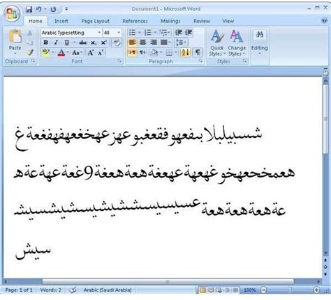 Arabic Fonts For Windows 10 - archivegoodsite