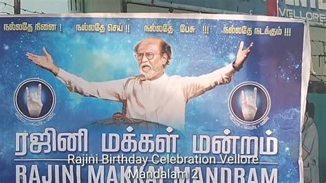 # Rajini Birthday celebration Vellore mavattam - YouTube