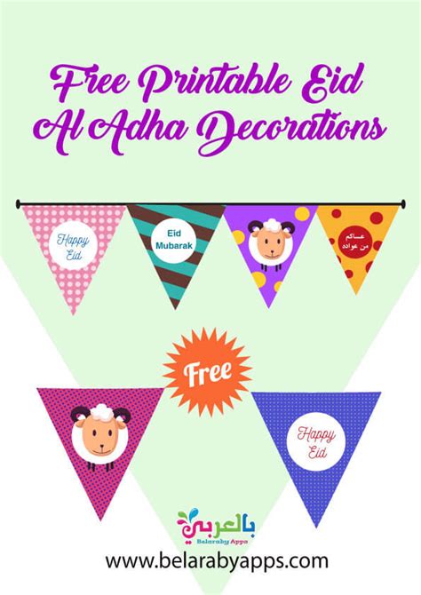 Free Printable Eid Al Adha Decorations 2021: Eid Decoration PDF ⋆ ...