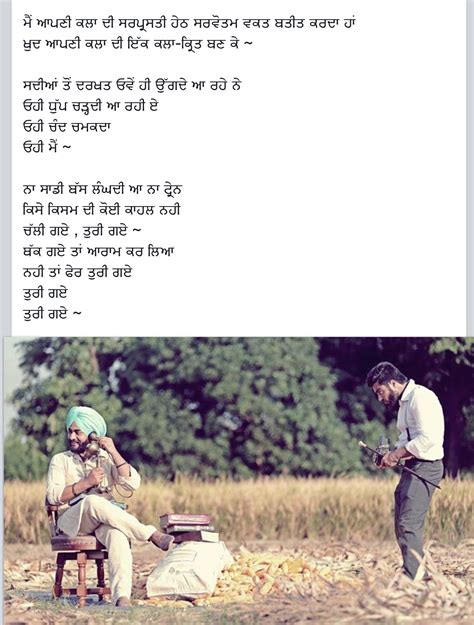 44 Beautiful Funny Poems In Punjabi - Poems Ideas