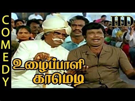 Rajinikanth, Goundamani, Visu, Vivek, Comedy | Uzhaippali Super Hit Comedy - YouTube | Comedy ...