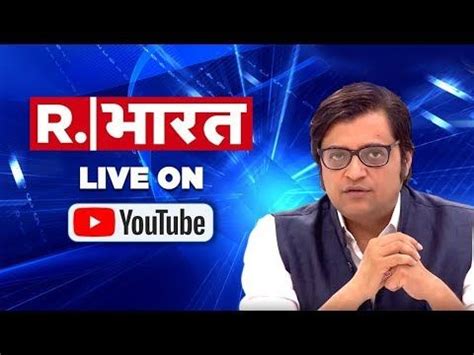 R Bharat Hindi News Live Video - img-paraquat