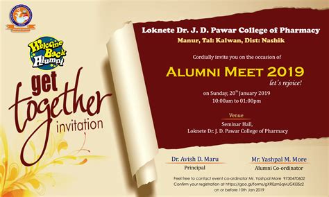 Alumni-Meet-2019-Invitation-Card | Loknete J D Pawar College of ...