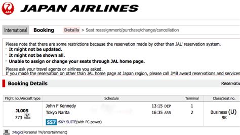 Japan Airlines JAL: No Seat Selection Online for AA Award Tickets