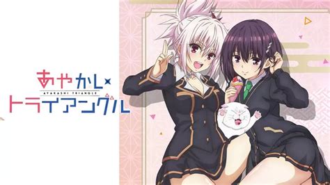 Ayakashi Triangle Anime To Restart Broadcast In July 2023 [Updated year ...