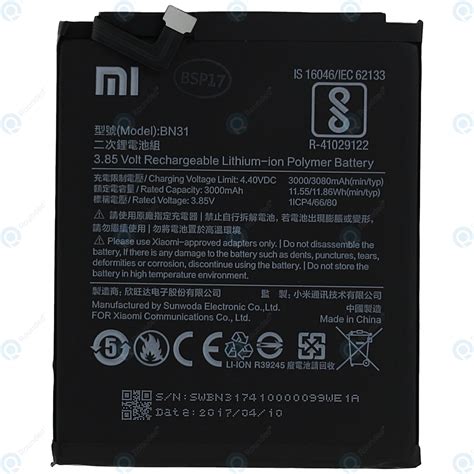 Xiaomi Mi A1, Redmi Note 5A Battery BN31 3080mAh