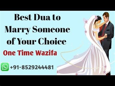 Strong Dua for Love Marriage Success || Dua for love marriage || dua ...