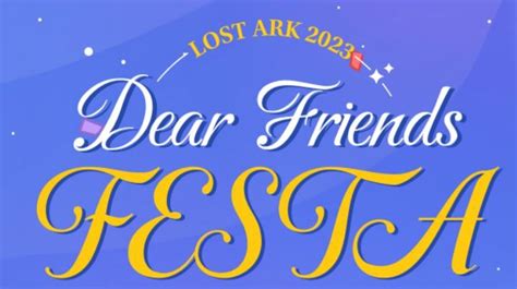 [Lost Ark] 2023년 로아 쇼케이스 관전 포인트, 로아온 프리뷰