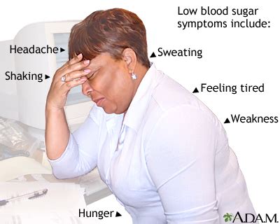 Low blood sugar symptoms: MedlinePlus Medical Encyclopedia Image