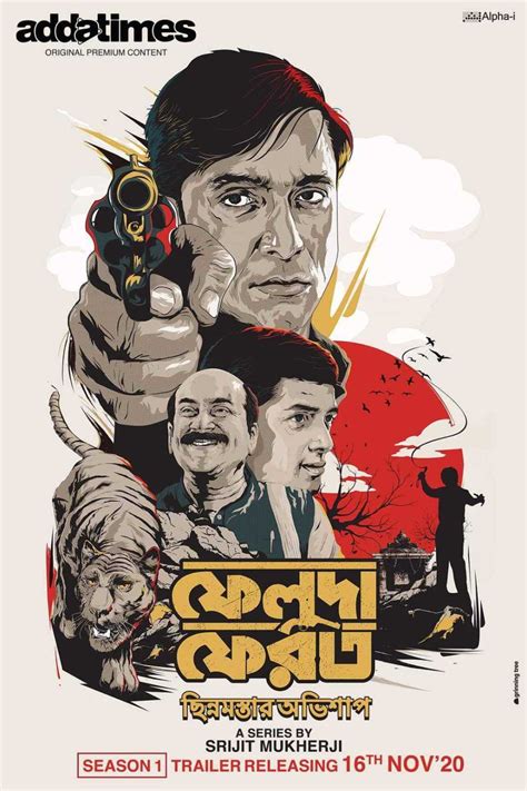 Feluda Pherot (2020) Movie Review: Trailer, Teaser & Song Review ...