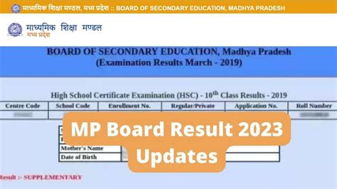 MP Board Result 2023 This Week? Check MPBSE 10th, 12th Expected Date and Marking Scheme ...