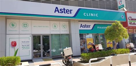 Aster Medical Center(Hospitals & Clinics) in Dubailand Residences/Skycourts (Wadi Al Safa 5 ...