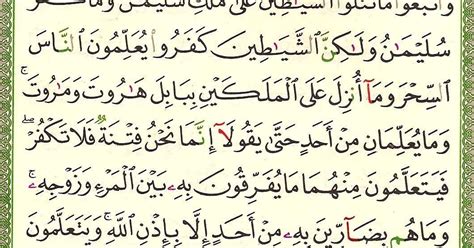 Surah Baqarah Ayat 102 - malaypnp