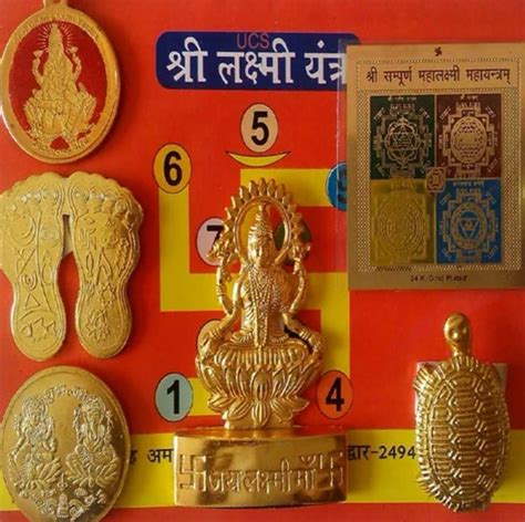 Shree Laxmi Yantra Set With Laxmi Chalisa & Maha Laxmi Chalisa - Navra ...