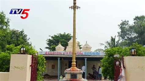 Narakasura Vadha | Sri Prudhweswara Swamy Temple, Nadakuduru | Telugu ...