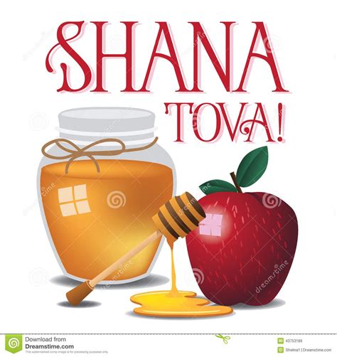 Shana Tova Ilustração do Vetor - Imagem: 43753189 Rosh Hashanah Greetings, Rosh Hashanah Cards ...