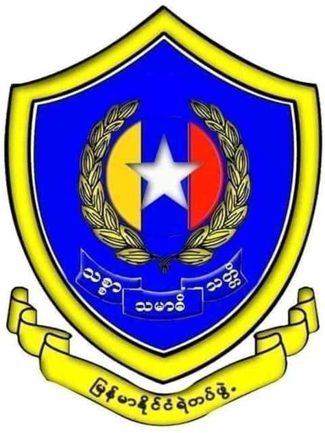 Myanmar Police Force - Home