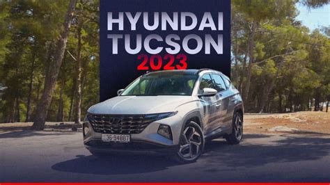 Hyundai Tucson 2023 Review | Motory Videos