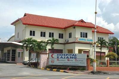 Kajang Hospital - Alchetron, The Free Social Encyclopedia