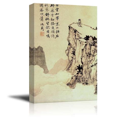 wall26 - Poet on a Mountaintop by 15th Century Chinese Painter Shen ...