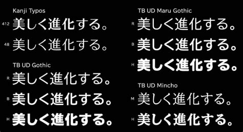 Kanji Font Family Free Download