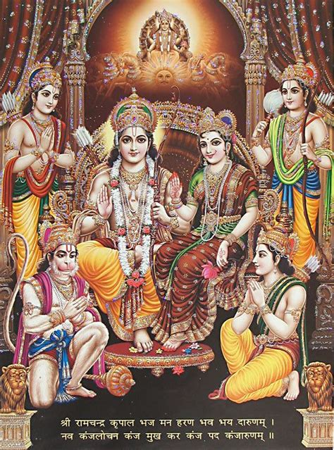 Ram Darbar - (Poster with Glitter) | Lord rama images, Rama image, Hanuman