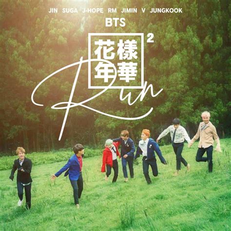 Pin by Annie 🍒 on BTS | Album bts, Bts season greeting, Bts