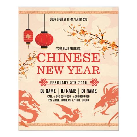 Chinese New Year Party Invitation Flyer | Zazzle.com