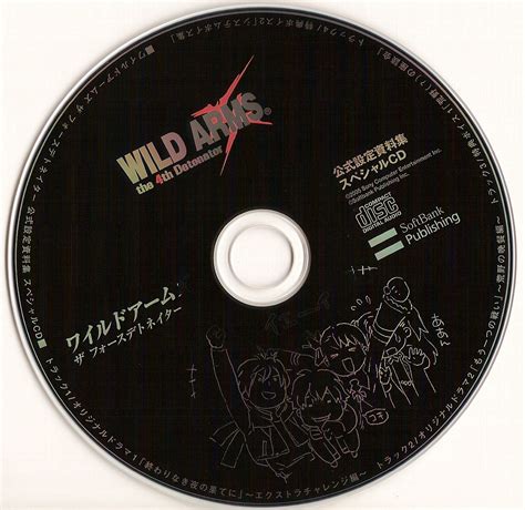 Wild Arms 4 | Wild Arms Wiki | Fandom