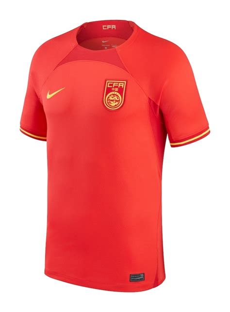 China 2022-23 Home Kit