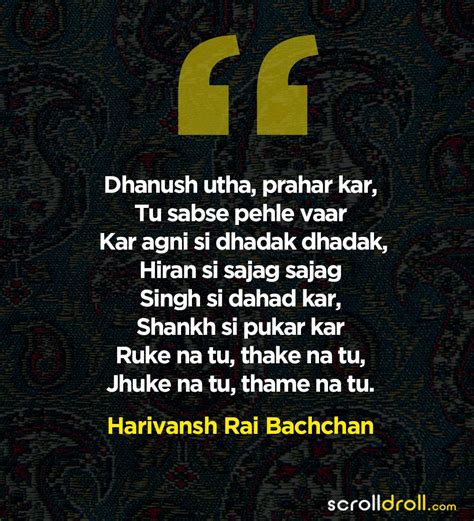 10 Best Harivansh Rai Bachchan Poems That Celebrate The Beauty of Life