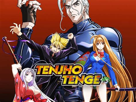 Prime Video: Tenjho Tenge