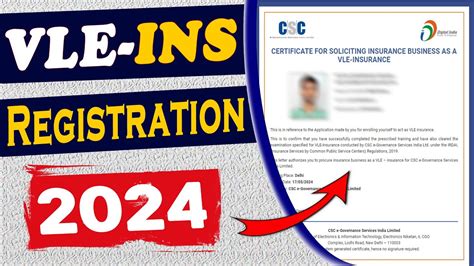 CSC se Insurance Service Kaise Active Kare | CSC VLE-INS Exam Registration | ins exam kaise de ...