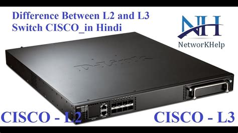 Difference Between L2 and L3 Switch cisco | in Hindi - YouTube