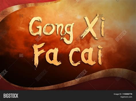 Gong Xi Fa Cai Meaning / Gong Xi Fa Cai to all pinterest users. (Dengan gambar ... : Feel free ...