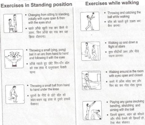 Home Exercises for BPPV