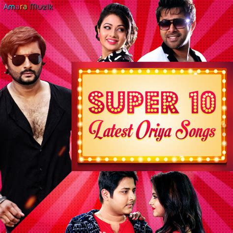 Super 10 - Latest Oriya Songs Songs Download: Super 10 - Latest Oriya ...