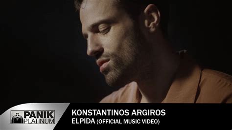 Elpida, Konstantinos Argyros | Greek music Greek songs