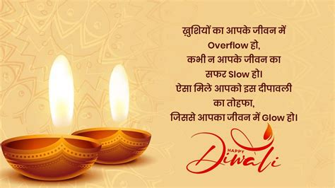 Happy Diwali Wishes 2022 : दिवाली के मौके पर अपने दोस्तों और रिश्तेदारों को भेजें ये खास मैसेज ...