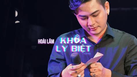 KHÓA LY BIỆT | Lộc Tuấn Nguyễn For Gao. Chords - Chordify