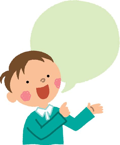 Child Boy Speak Clipart - Speak Clipart - Png Download - Full Size Clipart (#5501251) - PinClipart